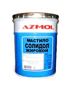 AZMOL K9456 Смазка   Кальциев. Солидол  жир. 0,05кг  STO (доза 50г)  на развес +/- 5g  от -24° до+65°С.