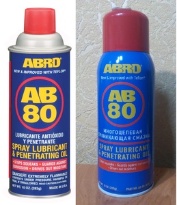 ABRO AB-8-450 Смазка   Глуб. проникн. Спрей AB-80  SPRAY LUBRICANT & PENETRATING OIL 