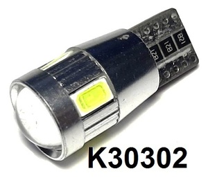 КИТАЙ K30302 Диод световой 12v   W3W (W2,1x9,5d) Бел.  6-led 12v/24v  Габ. б/цок. 