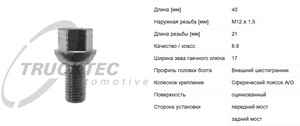 TRUCKTEC AUTOMOTIVE 02.33.001 БОЛТ   Колесн. MB*W201/202/203/210/124